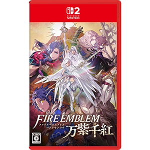 ファイアーエムブレム 万紫千紅